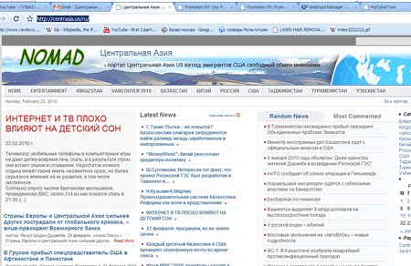 centrasia us nomad news web
