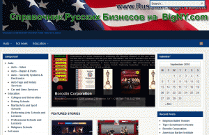 Russian American New York Business Directory