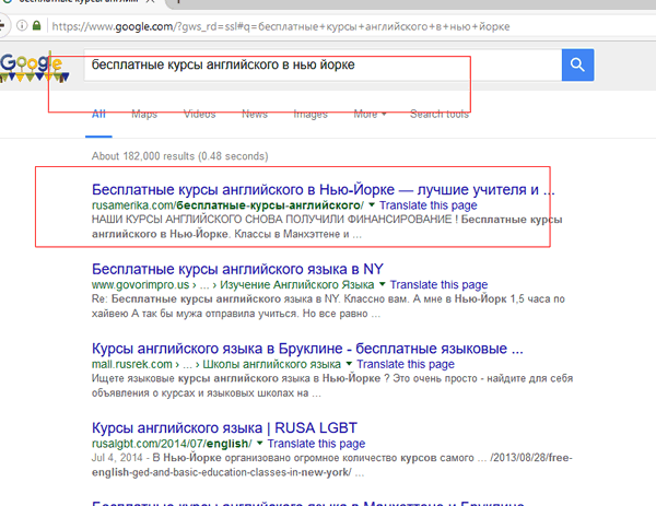 Best English Courses Rus Google