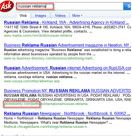 russian reklama on ask