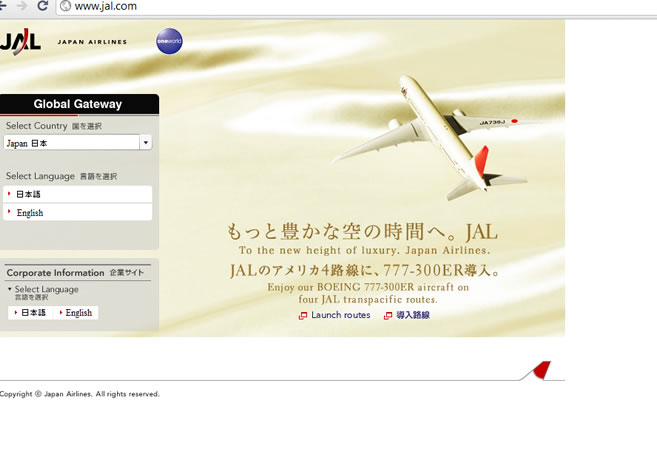 JAPAN AIR WEBPAGE