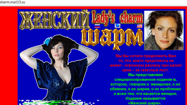 ladys charm sharm.mail15.su ny russian woman news
