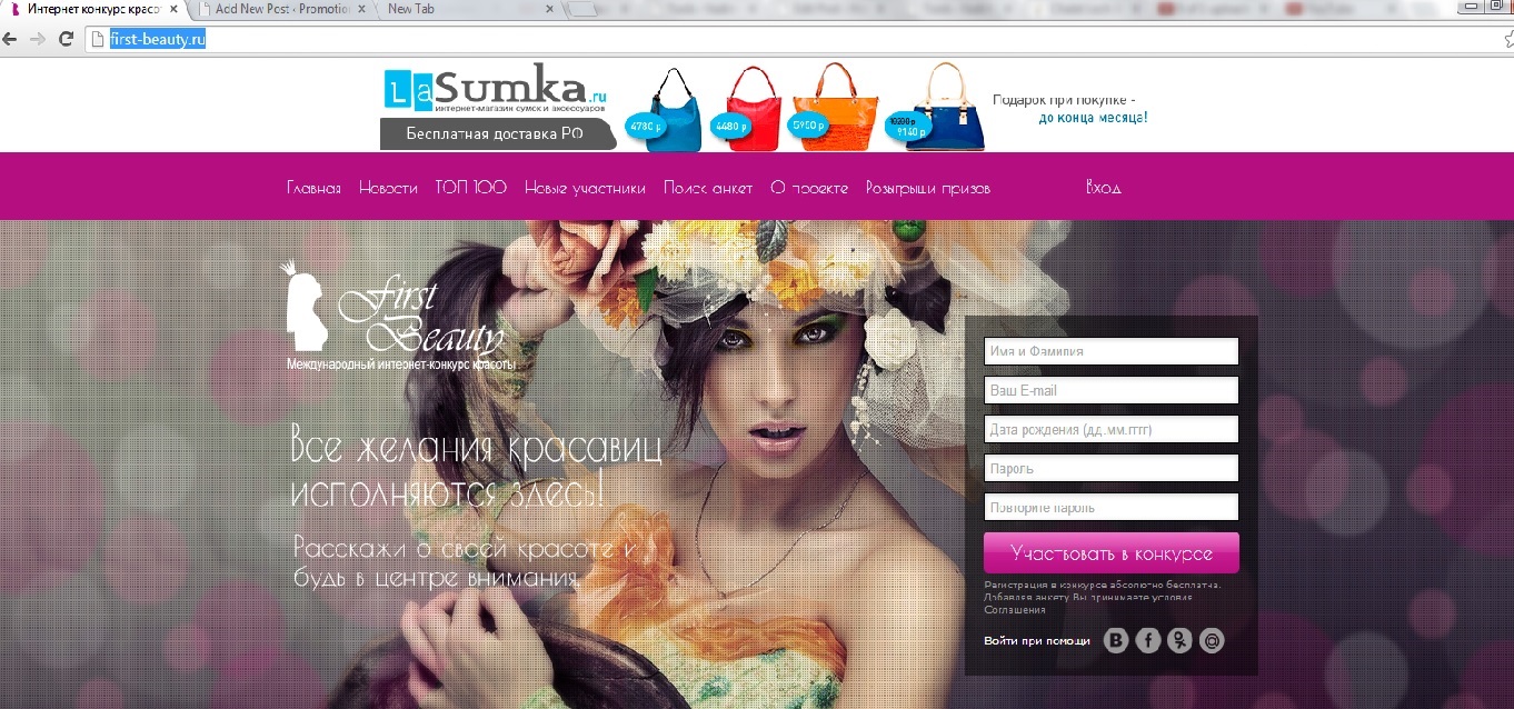 first-beauty.ru website